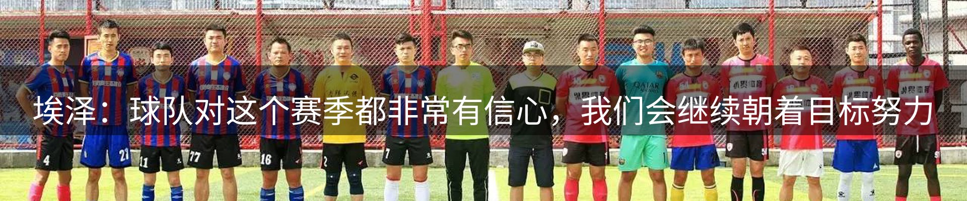 新闻播送