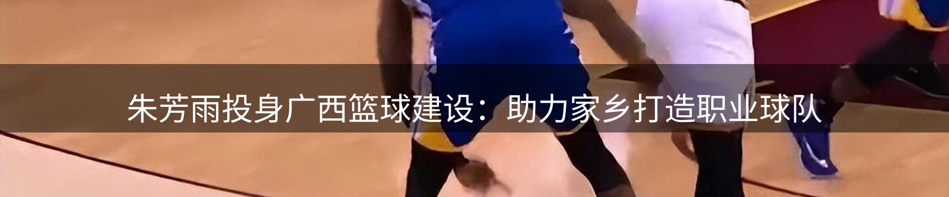 新闻播送