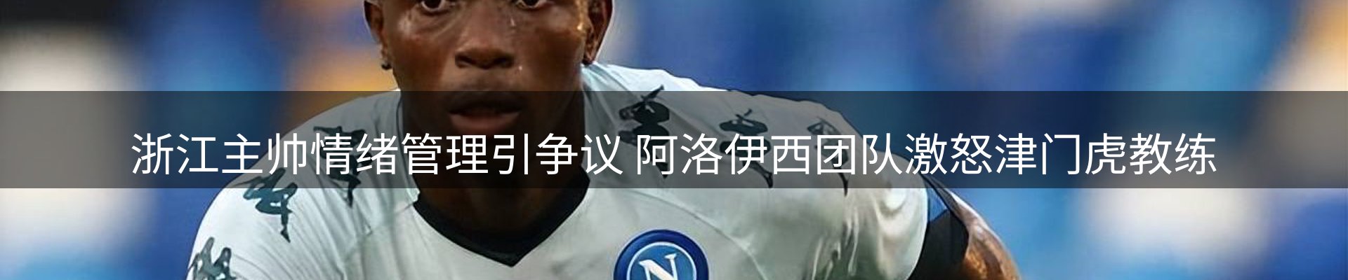新闻播送